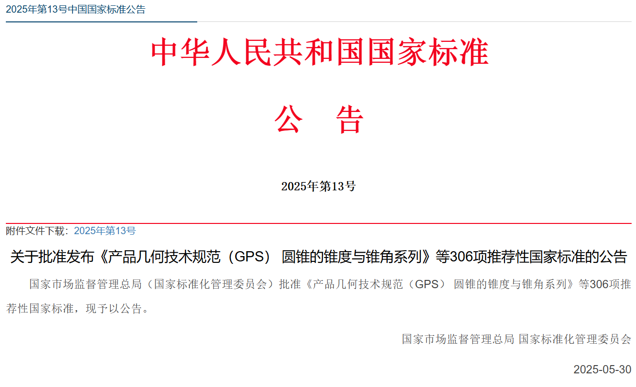 室内空气检测项目甲醛、氨检测方法迎来重要升级