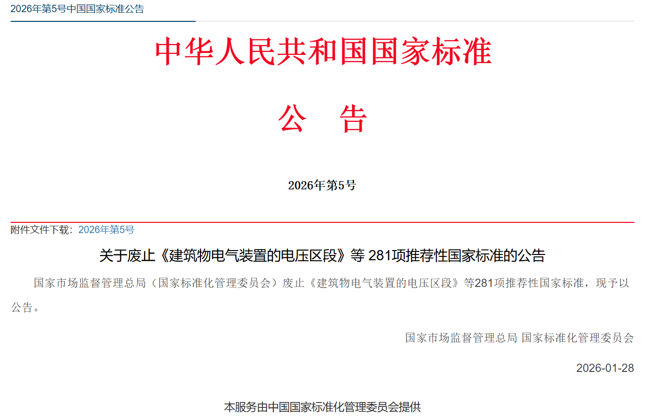 50325-2020甲醛检测标准方法（AHMT）仲裁法迎来优化升级